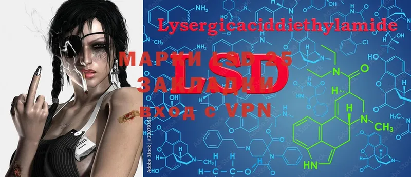 LSD-25 экстази ecstasy  mega как зайти  Североморск 